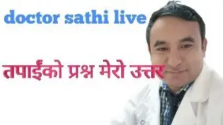 |doctor sathi live |Doctor sathi