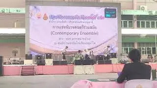 26 มกราคม ค.ศ. 2026