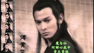 羅文 魔域桃源
