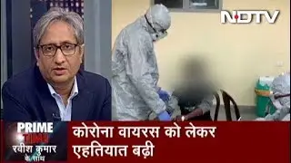 Prime Time With Ravish Kumar, Mar 03, 2020 | Delhi में Riots के बाद Coronavirus की दस्तक