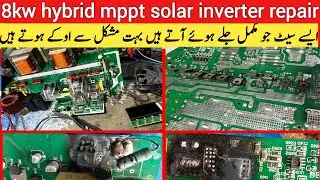 8kw hybrid solar inverter error code | hybrid mppt solar inverter repair | 8kw inverter Repairing