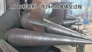 Cone machine#conemachine #rollingmachine #manufacturer