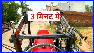 How to Learn a Magic Loader | Eicher 242 Price With Power Steering and Magic Loader |