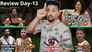 BiggBoss19 review आज Baseer गलत निकला😔,Kunickaa अब और कितना गिरेगी ?Amaal मज्जा आया, Ashnoor rocks