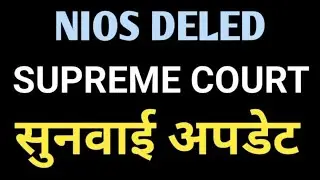 NIOS Deled Case Supreme Court Hearing Updates Today #niosdeled #supremecourt #justiceKhanna