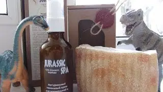 JURASSIC SPA/Натуральная косметика/Супер тональный крем/