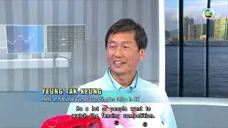 Новости TVB | 11 ноября 2025 г. | Все мероприятия Национальных игр, проходящие в Гонконге, были т...