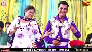 ਮੈਨੂੰ ਇਕੱਲੀ ਨੂੰ ਵੱਡ ਵੱਡ ਖਾਣ ਚੁਬਾਰੇ  CHUBARE l Harjit Sidhu Parveen Dardi #harjitsidhu #parveendardi