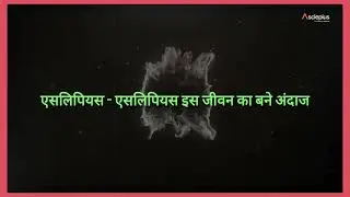 AWPL 11th Anniversary Song by BS Bhandari And Team _ Sanjeev Kumar _ AWPL Song#Anniversary#awpl#