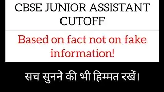 CBSE Junior assistant cutoff |cbse assistant expected cutoff|