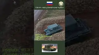 TOS-1A  Heavy flamethrower system Russia