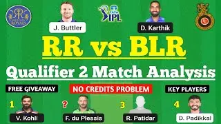 RR vs RCB 2nd Qualifier Dream11 Team | RR vs BLR Dream11 Prediction | RR vs RCB Dream11 Today Match