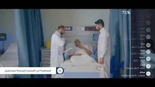 ساهم بالتبرع لمُحتاجي العمليات الجراحية عبر #منصة_إحسان