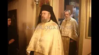 Πανηγυρικό Θεοτόκε Παρθένε ψάλλει ο π. Ειρηναίος Παναγιωτόπουλος - Ι.Ν. Τριών Ιεραρχών Καισαριανής