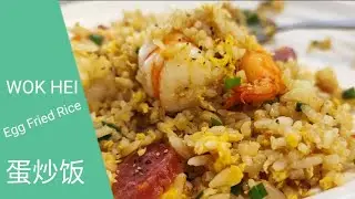 Singapore Egg Fried Rice Recipe for a Quick and Tasty Meal!