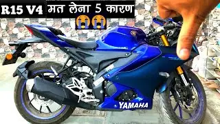 5 Reason not to Buy R15 V4 | Yamaha R15M