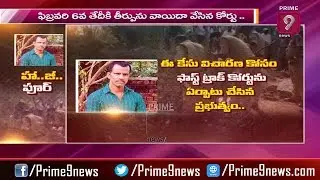 Complete Story about Hajipur Incident | Spotlight | Prime9 News