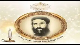 הרב יוסף דיין, הצדיק - הנסתר פועל בסתר😱 מצמרר ביותר‼️