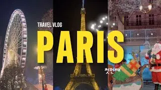 A Soft Winter Day in Paris I Travel Vlog