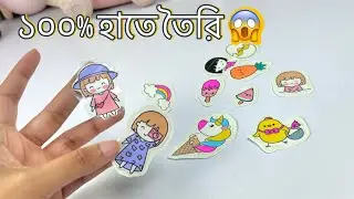 How to make stickers at home😱/Once you see it, you won't need it again😱/DIY stickers.