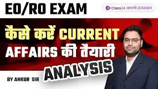 How to Prepare Current Affairs For EO RO Exam 2023 | EO RO Current Affairs Tips By Ankur Sir