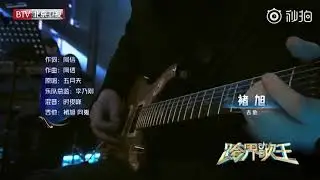 李治廷…你不是真的快樂