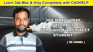 3Ds Max & Vray Syllabus For Civil & Architect Student l CADHELP l