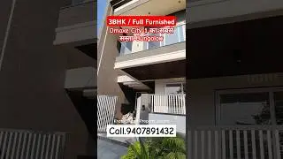 3BHK Full Furnished Bungalow For Sale In Indore #shorts #youtubeshorts #khatushyam #realestate