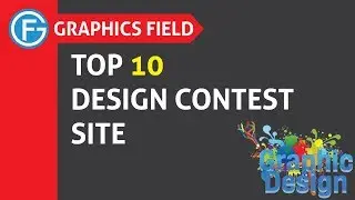 Top 10 Design Contest Site