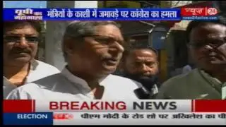 News24 exclusive talks to Congress Leader Mohan Prakash