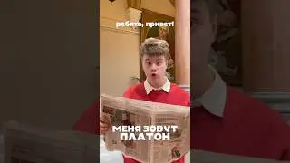 ЗАЧЕТНАЯ НЕДЕЛЯ НА ЖУРФАКЕ МГУ! 🎄☃️💫 // мой тгк: платон онлайн // #журфакмгу #shorts #студвлог