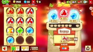 King of Thieves 35 Устанавливаем хард базу на новом подземелье