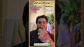 ahmad alsoltan_2025/12/29 برج الثور 