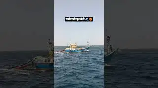 #fishingboat #viral #seaking #kokani #masemari #youtubeshorts