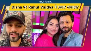 Pregnancy Announcement के बाद Rahul Vaidya ने किया Disha Parmar से ये सवाल?