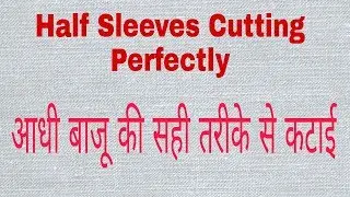 sleeves cutting in perfect way / baju ki cutting karne ka tarika  (DIY) # 10- YouTube