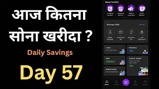 Invest in Gold | Daily Savings | Day 57
