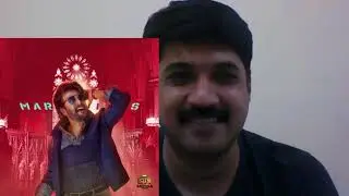 பேட்ட : PETTA MOVIE FIRST SINGLE TRACK PROMO MOTION POSTER REACTION