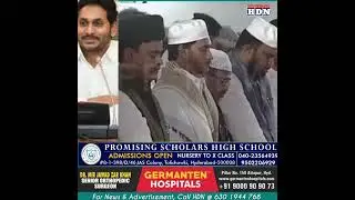 AP C M Jagan Mohan Reddy Offering Namaz with Jamat in Masjid during Holy Month of Ramazan