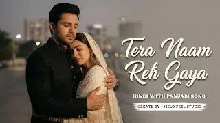 LATEST NEW Sad Song 2026 | Tera Naam Reh Gaya | Punjabi × Bollywood Heartbreak Song