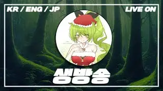 근황 + 계획 + 일퀘 [엘소드]