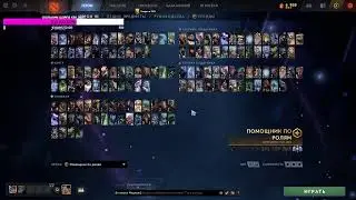 Dota is love, Dota is life...