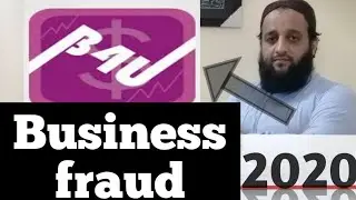 B4U trading company : b4u business scam (fraud ) 2020.
