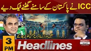 ICC Talk With PCB After Pakistan Boycott India Match | iran vs usa | 3 PM Headlines | Pakistan News