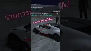 ขยัน : รวย #alldaycity #gtasan #rkb #viral #samp #feedshorts #fivem #gaming #gtamod #viralvideo