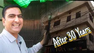 Hmara Purana Ghar aor Mera School| Sab Kuch Bdal Gya