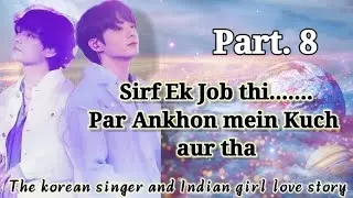 Sirf Ek Job thi........ (Re-upload) #taekook  #Jungkook #hindi dubbing #bts #viralvideo