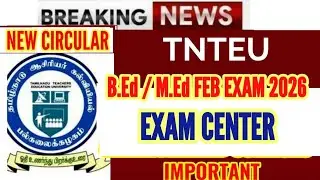 TNTEU NEW CIRCULAR B.Ed / M.Ed FEB EXAM 2026: EXAM CENTER