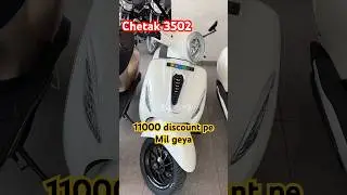 Bajaj Chetak 3502 discount February  and march 2025 offer