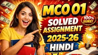 MCO 01 SOLVED ASSIGNMENT 2025-26 HINDI 
